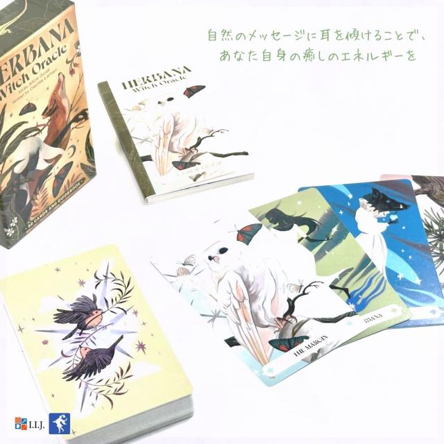 ハーバナ・ウィッチ・オラクルカード カード図版