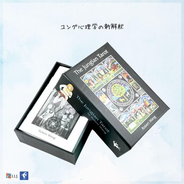 ユンギアン・タロット カード図版