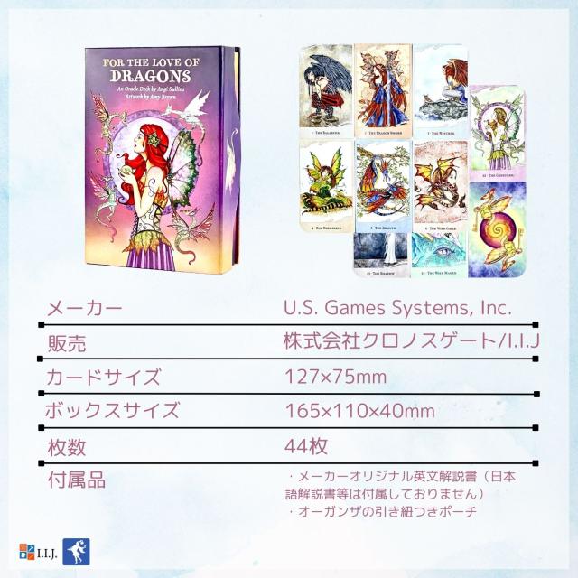 フォー・ザ・ラブ・オブ・ドラゴンズ・オラクル カード図版