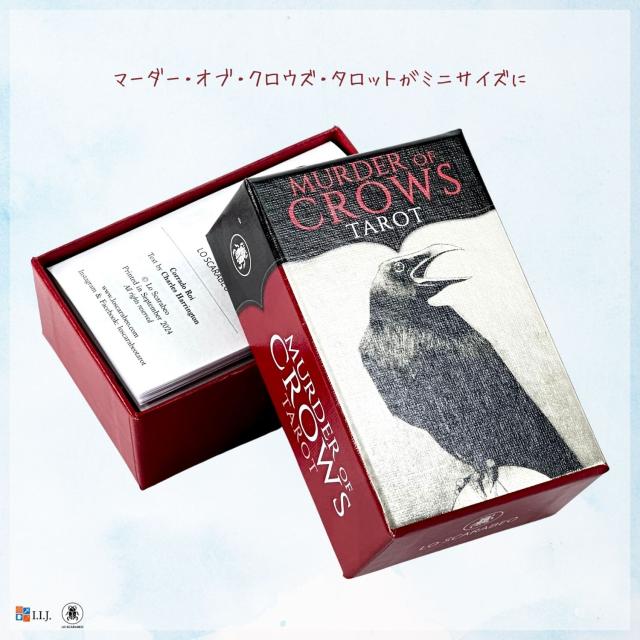 マーダー・オブ・クロウズ・タロット ミニ カード図版