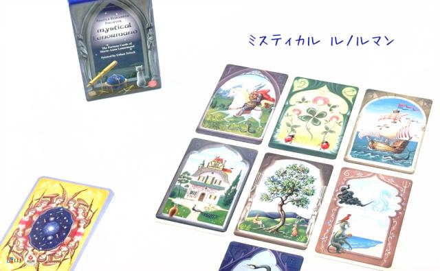 ミスティカル ルノルマン Mystical Lenormand MYSTICAL LENORMAND