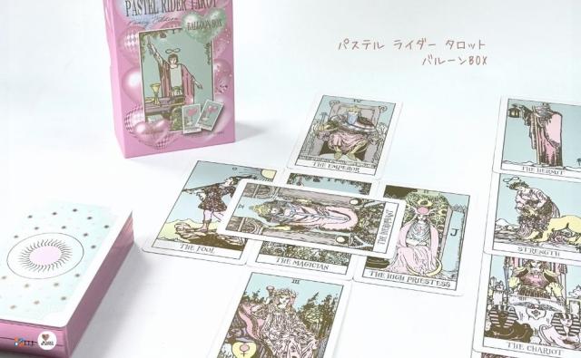 パステル・ライダー・タロット（バルーンBOX） PASTEL RIDER TAROT BALLOON BOX