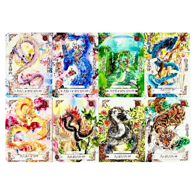 琉球干支龍カード（りゅうきゅうえとりゅう） 新装版 日本語版 カード図版