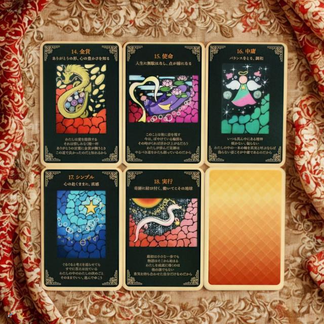 聖なることづてカード 日本語版 カード図版