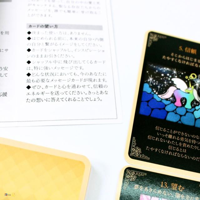 聖なることづてカード 日本語版 カード図版