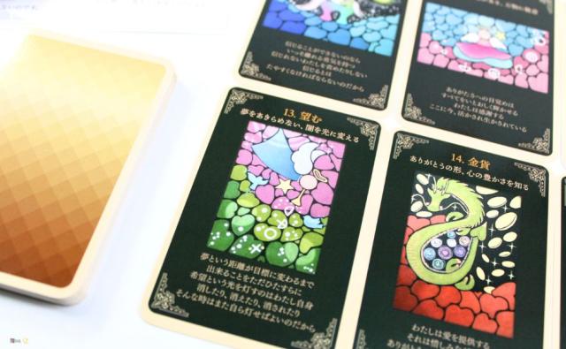 聖なることづてカード 日本語版