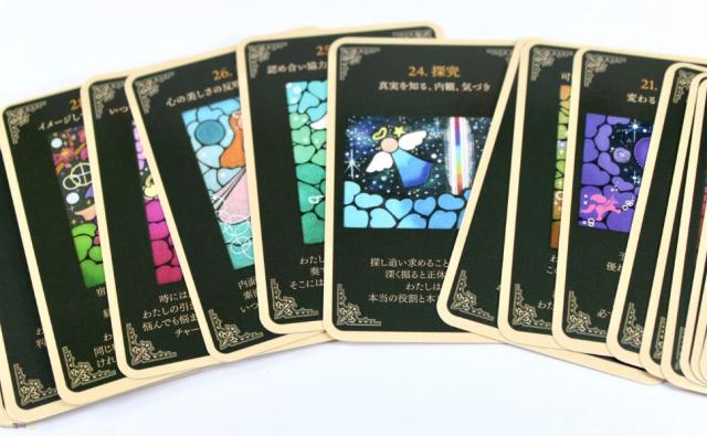 聖なることづてカード 日本語版のカードイメージ