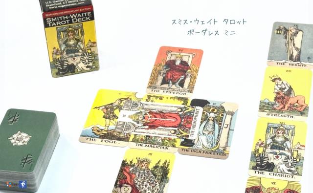 スミス・ウェイト・タロット ボーダレス ミニ SMITH-WAITE TAROT DECK BORDERLESS MINIATURE EDITION