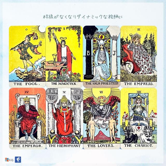 スミス・ウェイト・タロット ボーダレス ミニ カード図版