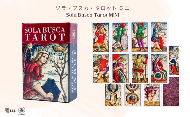 ソラ・ブスカ・タロット ミニ Sola Busca Tarot MINI SOLA BUSCA TAROT MINI