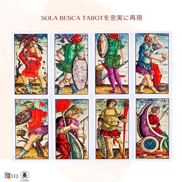 ソラ・ブスカ・タロット ミニ Sola Busca Tarot MINI カード図版
