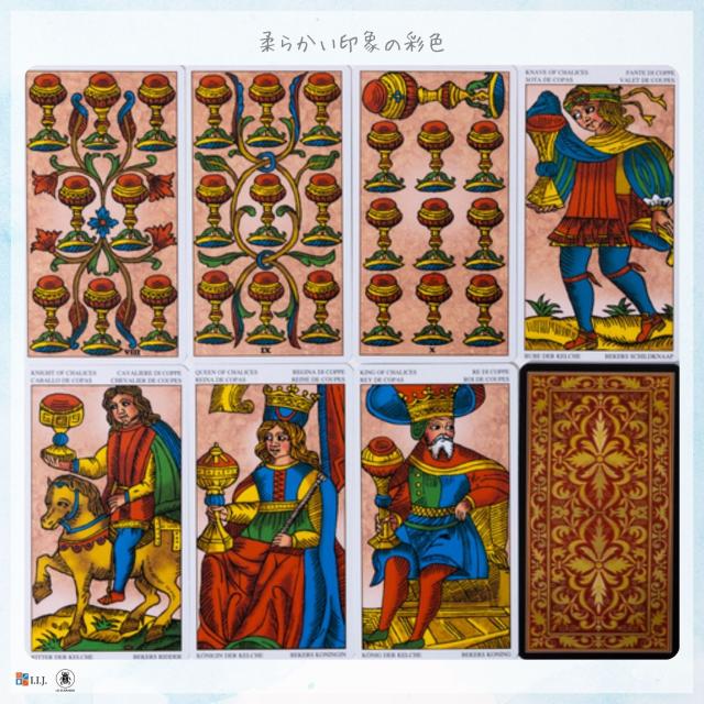 ユニバーサル タロット オブ マルセイユ Universal Tarot of Marseille カード図版
