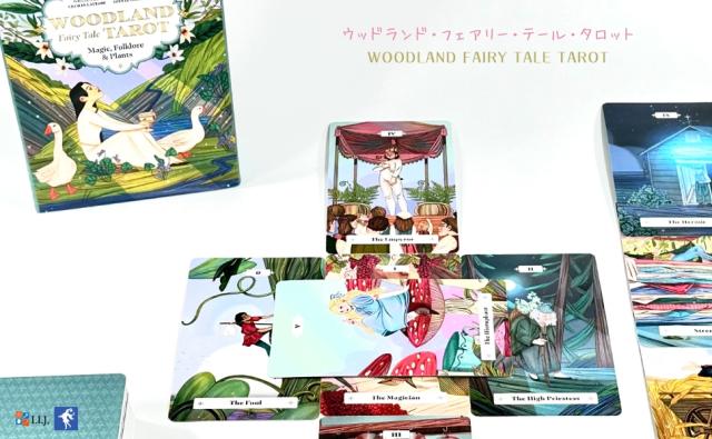 ウッドランド・フェアリー・テール・タロット WOODLAND FAIRY TALE TAROT