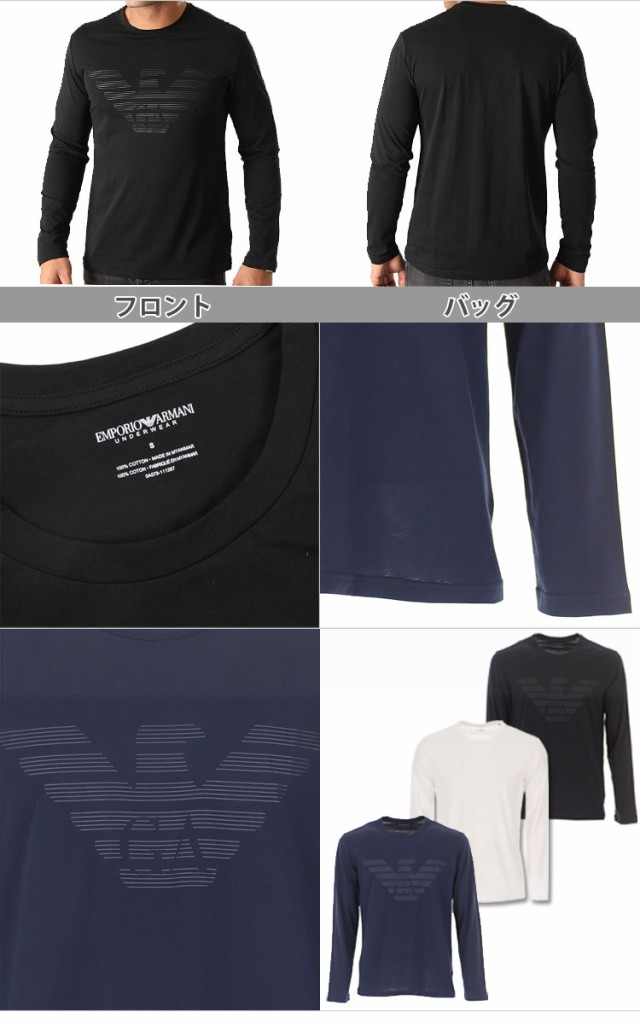 限定品 Emporio Armani エンポリオアルマーニ メンズ クルーネック レギュラーフィット Pure Organic Cotton 長袖tシャツ ホワイト ブラック ネ コンビニ受取対応商品 Www Endocenter Com Ua
