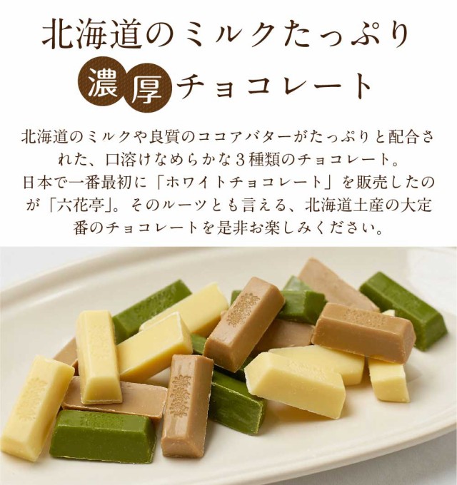 babychoco-3.jpg