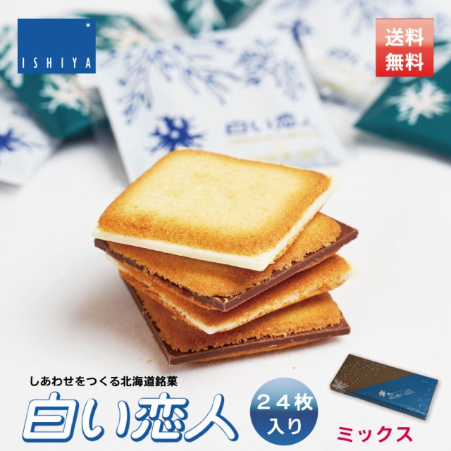 ishiya24mpake-1.jpg