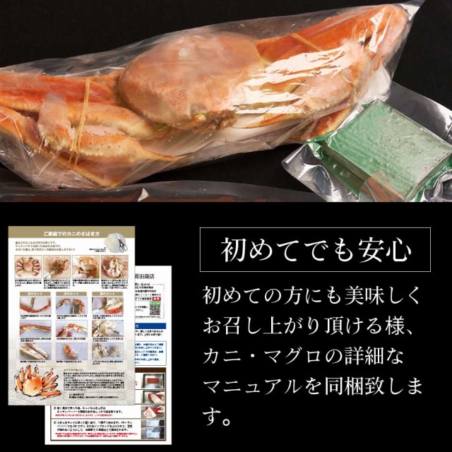 買い誠実 父の日 プレゼント 丸市岡田商店 北海道 海鮮福袋 2023 札幌中央卸売市場 海鮮11品 福袋 ズワイガニ マグロ セット カニ 蟹 送料無料 詰め合わせ お取り寄せ 訳あり フードロス 復興 お中元 御中元 お中元 ギフト 丸市岡田商店 花咲蟹が必ず入る福袋 2023 北海道 豪華 海鮮 福袋 全7品 送料無料 食品 訳あり 詰め合わせ セット グルメ 敬老の日