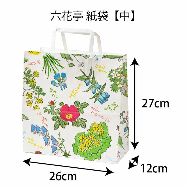 同梱専用】六花亭 紙袋 （小）の通販はau PAY マーケット