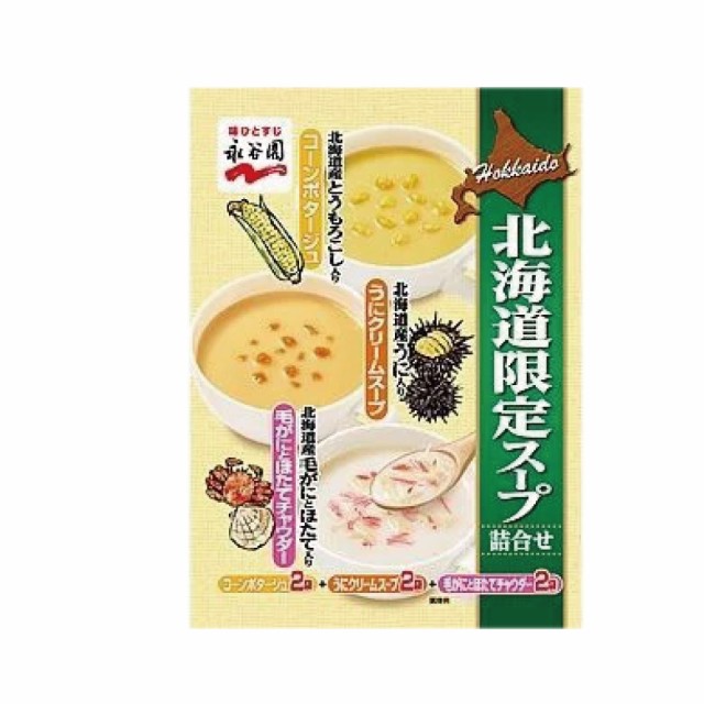 マーケット　永谷園　北海道お土産ギフト岡田商店　PAY　北海道限定　うに　ほたて　ハロウィン　スープ詰合せ　1パック　コーン　au　御歳暮の通販はau　ポタージュ　毛がに　PAY　送料無料　お歳暮　マーケット－通販サイト