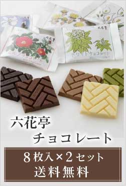 六花亭 マルセイバターサンド 5個入 マルセイ バターサンド レーズン