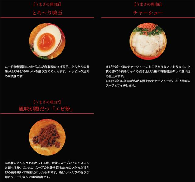 商品画像2