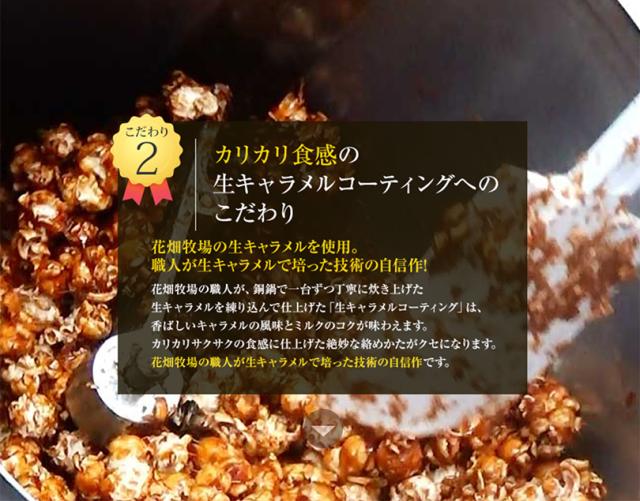 商品画像3