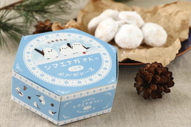 シマエナガさんのこな雪ポルボローネ 送料無料 北海道 お土産