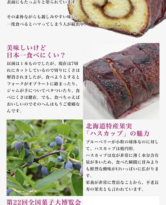 日本一食べずらいでも、食べるとうまい！ 三星 よいとまけ（1本入り