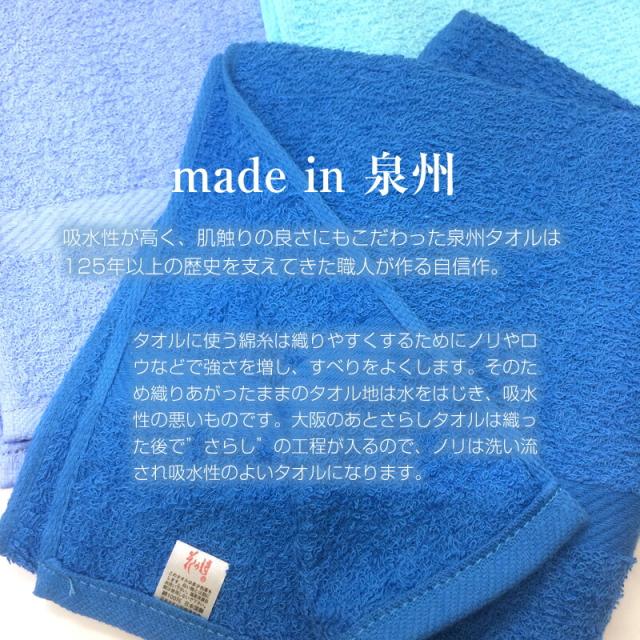 無地カラーフェイスタオル