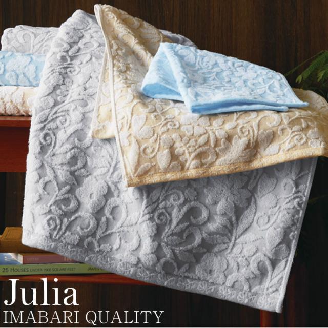 今治タオル フェイスタオル ユリア