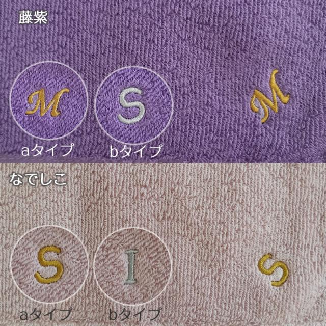 名入れ ハンカチ 完成イメージ