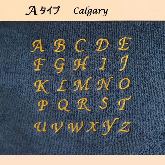 名入れ ハンカチ 完成イメージ