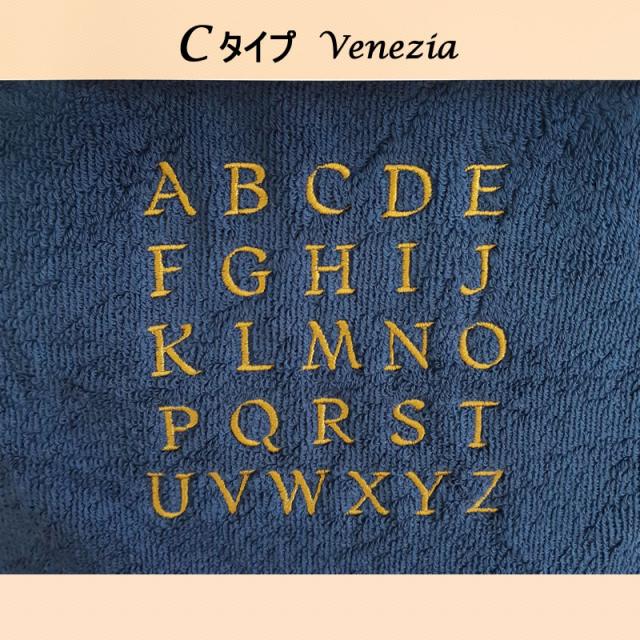 名入れ ハンカチ 完成イメージ