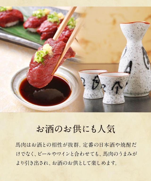 まとめ買い歓迎 国産 馬刺し 赤身 500g 馬肉 国産馬刺し 肉 お肉 ギフト お歳暮 贈答品 プレゼント 内祝い お取り寄せ グルメ 御歳暮ギフト 冷凍 セールsale Www Sawtalkaneseh Com