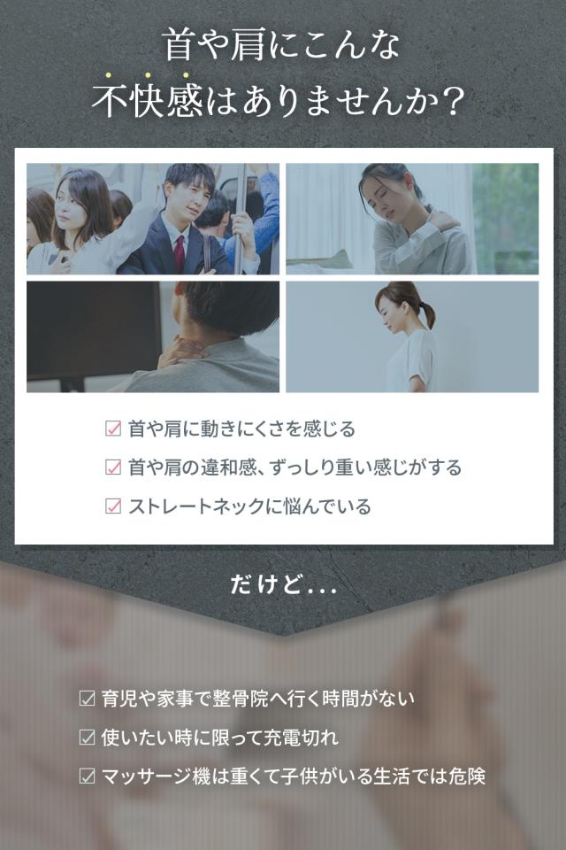 ネックリラックスピロー