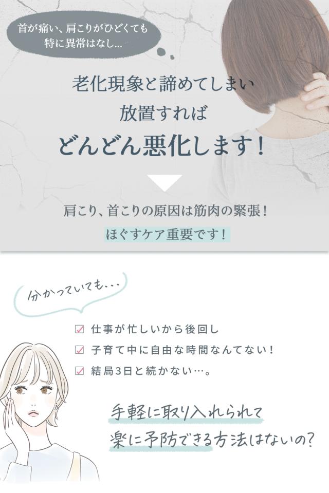 ネックリラックスピロー