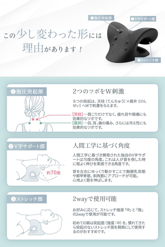 ネックリラックスピロー