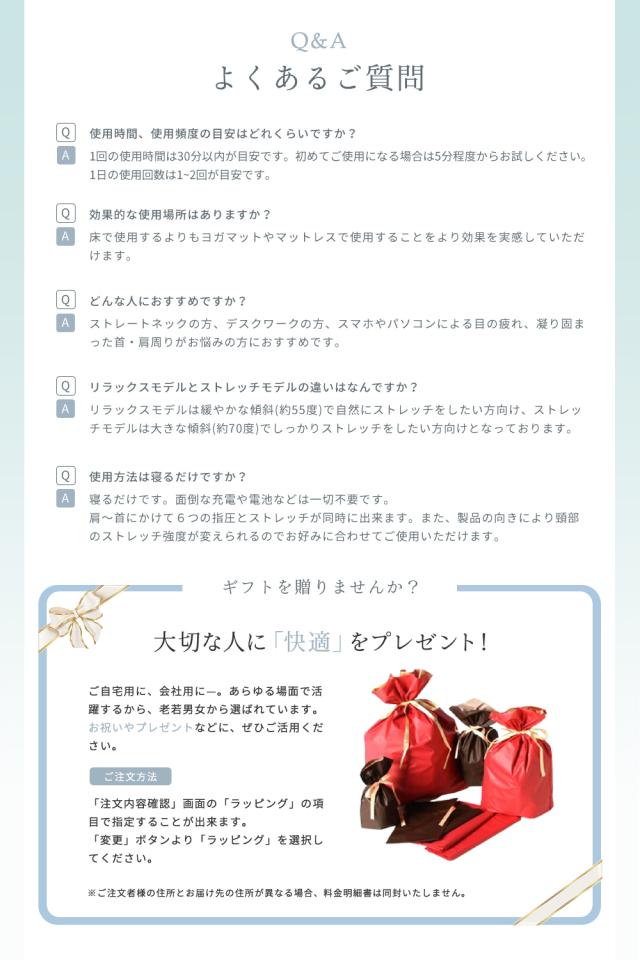 ネックリラックスピロー