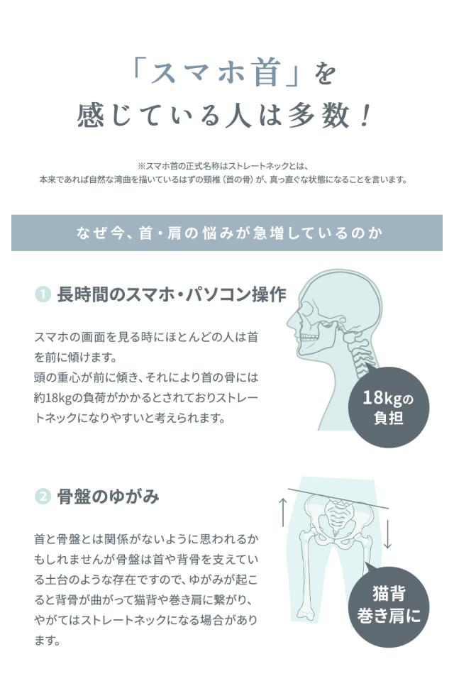 ネックリラックスピロー 