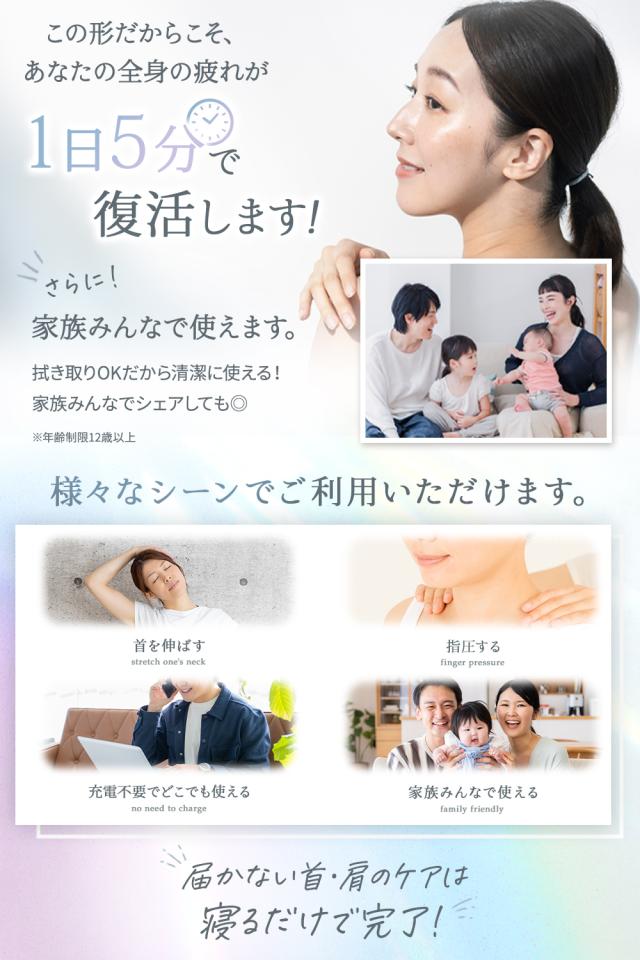 ネックリラックスピロー 