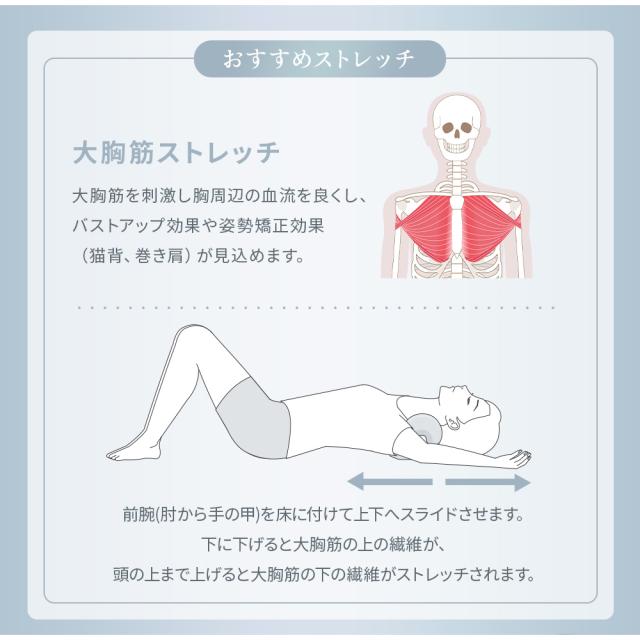 ネックリラックスピロー 