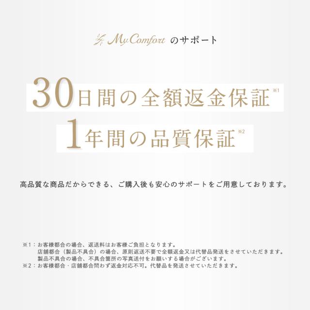 フレキシーまくら 清潔 安心 高反発 高さ調節可能