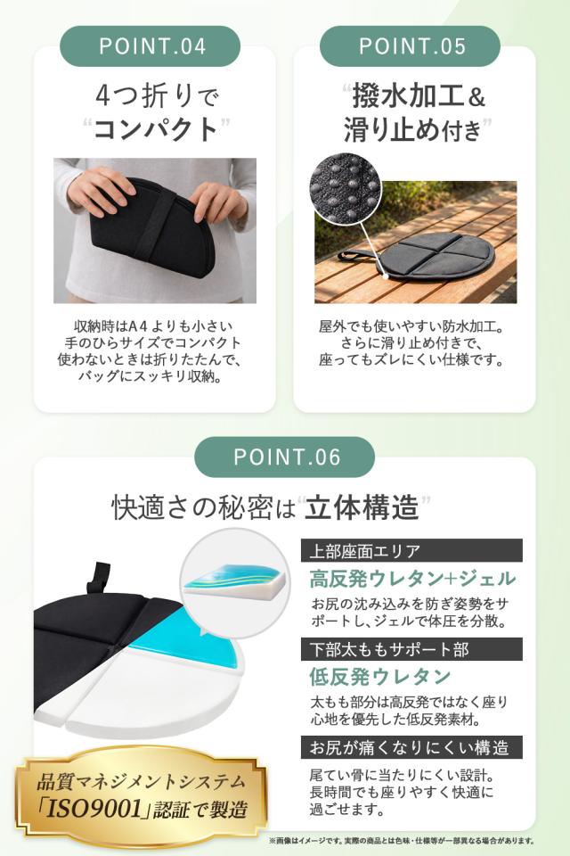 スワロ ポータブルクッション クッション SUWARO ジェルクッション 携帯クッション アウトドアチェア 椅子 イス コンパクト 持ち運び 折りたたみ 携帯用 観戦 観劇 飛行機 新幹線 移動 MyComfort マイコンフォート