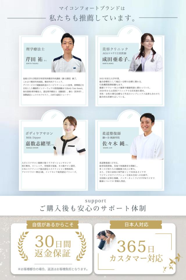 ネックリラックスピロー 首 枕 ストレートネック ネックストレッチャー ネックピロー ストレッチ モデル セルフ整体 首枕 肩甲骨 肩 リラックス マイコンフォート MyComfort