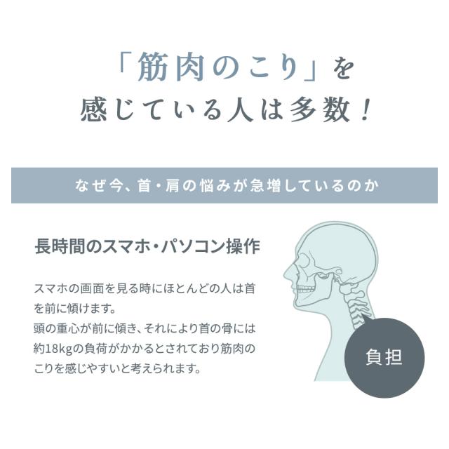 ネックリラックスピロー 