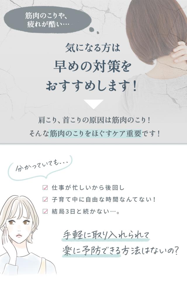 ネックリラックスピロー 