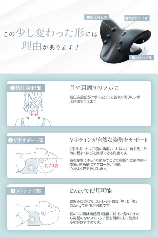 ネックリラックスピロー 