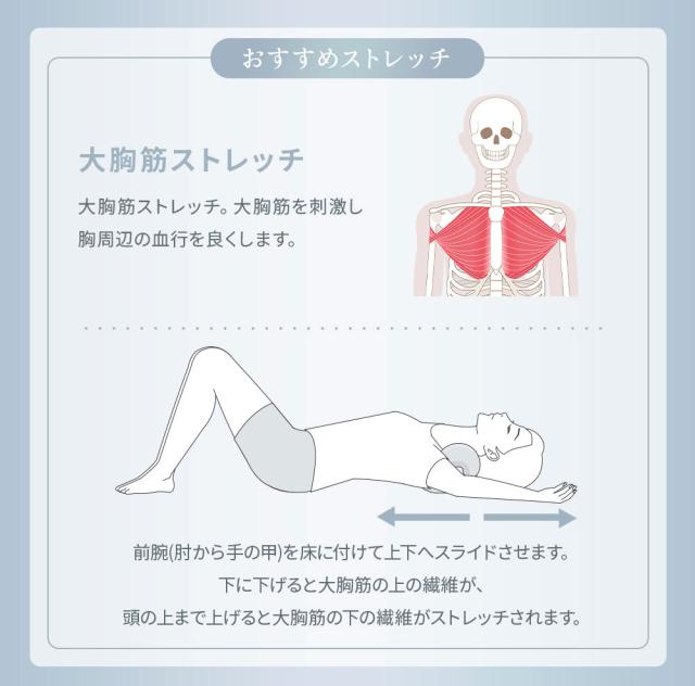 ネックリラックスピロー 