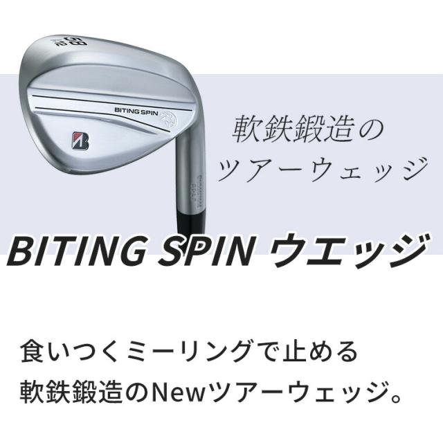 ブリヂストン ゴルフ BITING SPIN ウェッジ N.S.PRO 950GH neo スチールシャフト メンズ 左用 ゴルフ BSPN1I BRIDGESTONE GOLF 2024