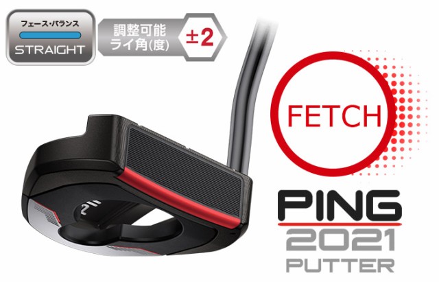 限定30%OFF PING の通販はau PAY マーケット - ヤトゴルフ|商品ロットナンバー:497520342 2021 FETCH パター PP58ミッドサイズグリップ 最新作